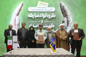 آغاز «مسیر مسئولانه برای خلق آینده بهتر» در فولاد مبارکه