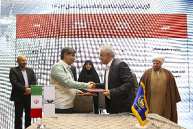 فولاد مبارکه؛ پشتوانه زندگی‌های تازه