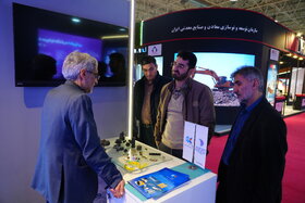 هفتمین نمایشگاه «تقاضای ساخت و تولید ایرانی» (تستا)