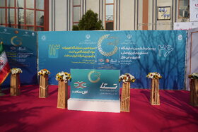 هفتمین نمایشگاه «تقاضای ساخت و تولید ایرانی» (تستا)