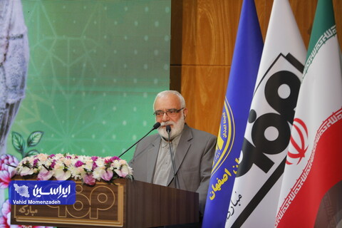 آغاز «مسیر مسئولانه برای خلق آینده بهتر» در فولاد مبارکه