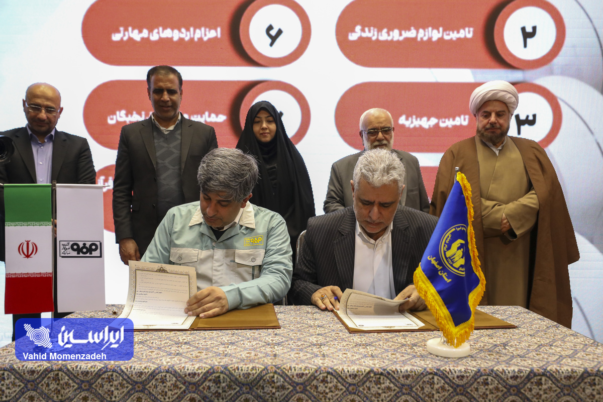 سرمایه اجتماعی؛ راز پایداری تولید