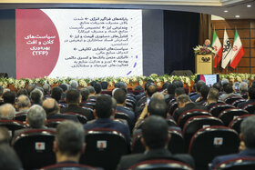 اولین نشست راهبردی مدیران عامل و اعضای هیئت‌مدیره شرکت‌های گروه فولاد مبارکه