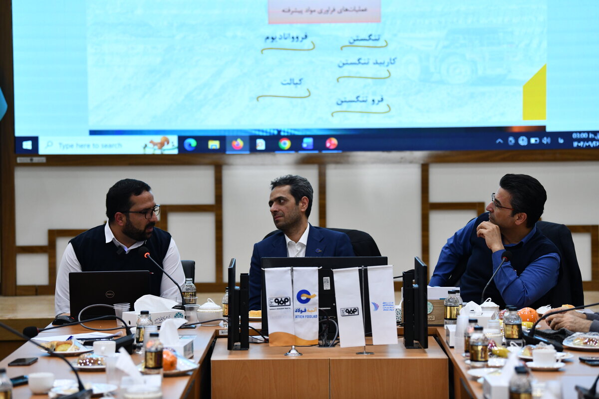 «با هم برای فولاد آینده»