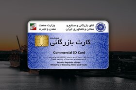 گره کور بازگشت ارز صادراتی