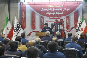 حرکت فولاد مبارکه به‌سوی حمل‌ونقل نوین