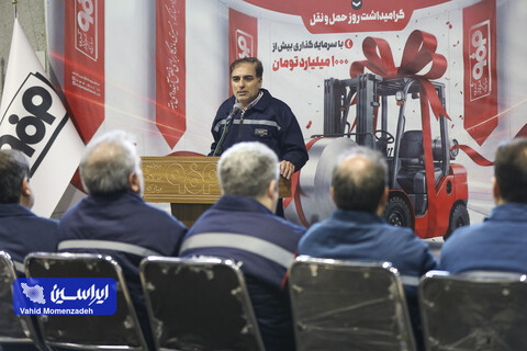 نوسازی ناوگان حمل و نقل صنعتی فولاد مبارکه آغاز شد