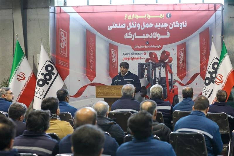 نوسازی ناوگان حمل و نقل صنعتی فولاد مبارکه آغاز شد