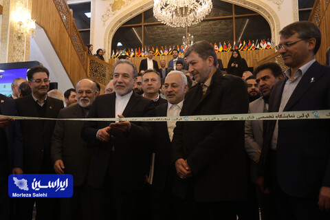 نمایشگاه تخصصی فناوری های سبز اصفهان