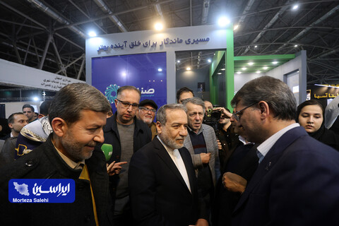 نمایشگاه تخصصی فناوری های سبز اصفهان