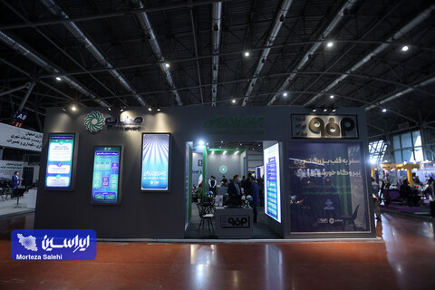 نمایشگاه تخصصی فناوری های سبز اصفهان