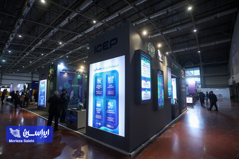 نمایشگاه تخصصی فناوری های سبز اصفهان