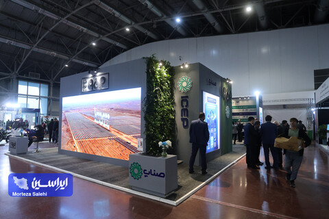 نمایشگاه تخصصی فناوری های سبز اصفهان