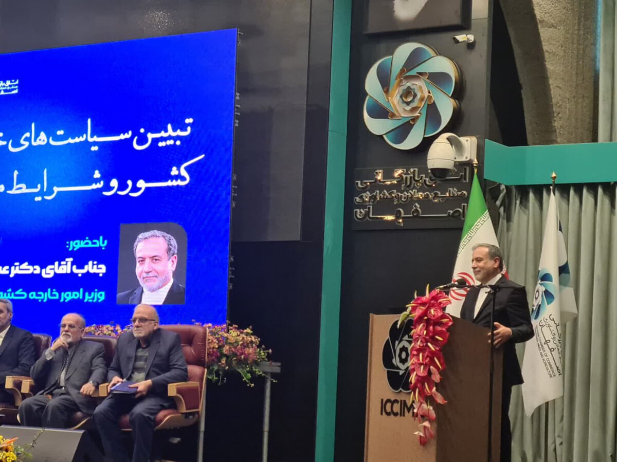 دیپلماسی اقتصادی در خدمت تولید