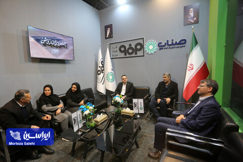 نمایشگاه تخصصی فناوری‌های سبز اصفهان