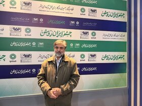 انرژی خورشیدی؛ فرصت طلاییِ مغفول