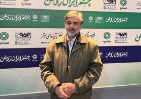 روایت یک شکاف در انرژی ایران