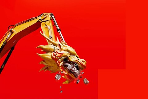 زرادخانه ناپایدار