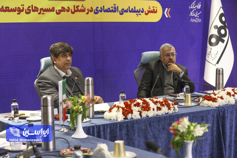 مجموعه‌نشست‌های راهبردی «ترسیم فولاد آینده»