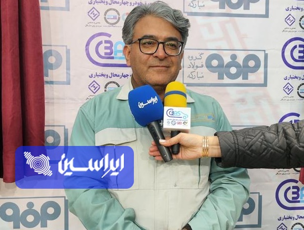 سوخت جایگزین؛ فولاد بدون توقف