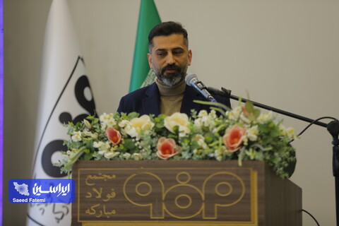 نشست هم‌اندیشی مدیران عامل شرکت‌های پیمانکار با معاونین و مدیران گروه فولاد مبارکه