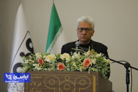 نشست هم‌اندیشی مدیران عامل شرکت‌های پیمانکار با معاونین و مدیران گروه فولاد مبارکه