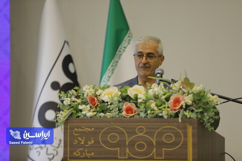 نشست هم‌اندیشی مدیران عامل شرکت‌های پیمانکار با معاونین و مدیران گروه فولاد مبارکه