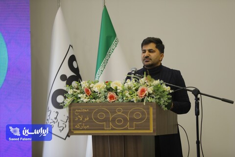 نشست هم‌اندیشی مدیران عامل شرکت‌های پیمانکار با معاونین و مدیران گروه فولاد مبارکه