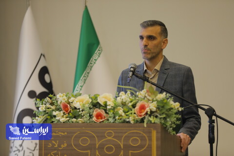 نشست هم‌اندیشی مدیران عامل شرکت‌های پیمانکار با معاونین و مدیران گروه فولاد مبارکه