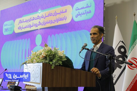 فولاد مبارکه؛ خانواده‌ای متحد و متعهد