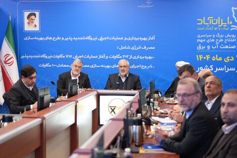 افتتاح ۳۰۳ مگاوات نیروگاه تجدیدپذیر