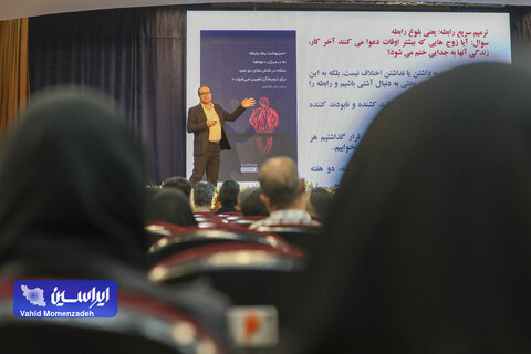 کلاس درس خانواده در فولاد مبارکه