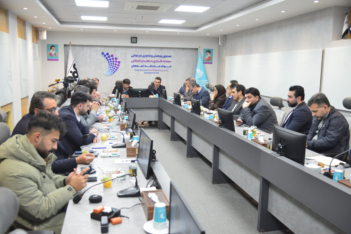 فولاد آینده با نوآوری معدن