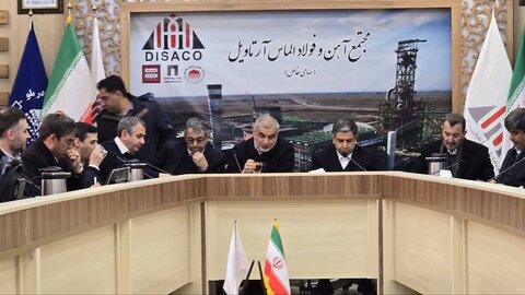 تکمیل طرح ۱.۱ میلیون تنی آهن اسفنجی آرتاویل