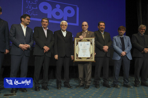 فولادمبارکه تنها فولادساز در جمع ۱۰ شرکت برتر کشور