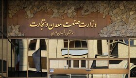 مدیریت ناترازی انرژی در مسیر تولید پایدار