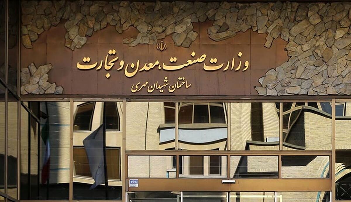 ممنوعیت حضور شرکت‌های معدنی و صنایع معدنی در رویدادها