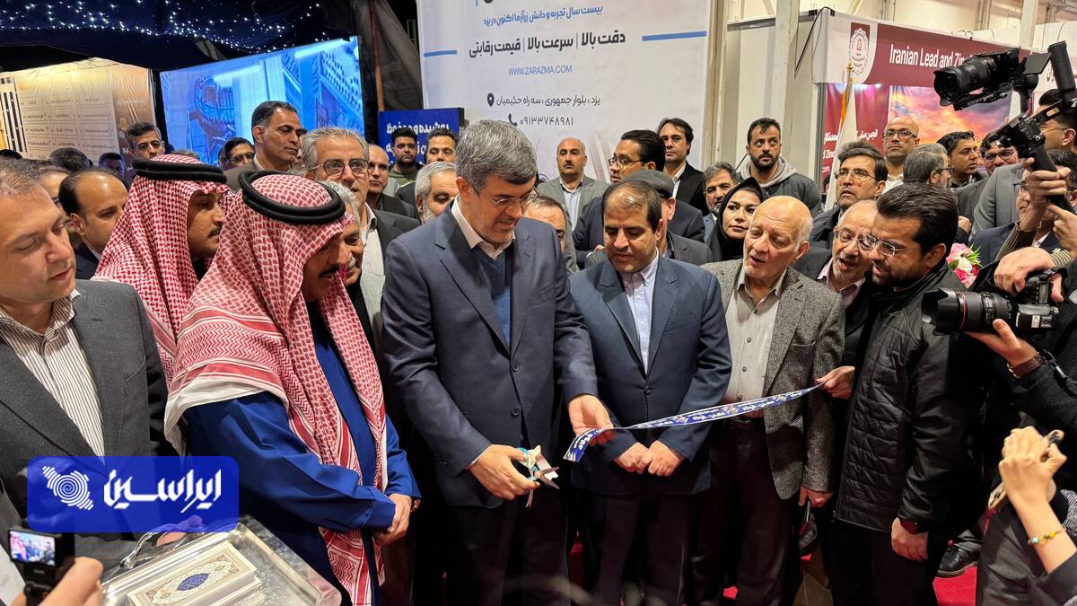 زنجیره معدن فولاد در مسیر تثبیت امنیت