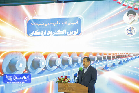 فولاد ایران یک گام جلوتر