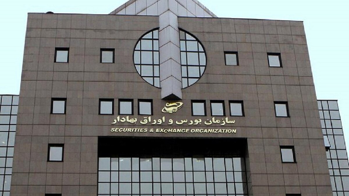 افزایش حد اعتباری شرکت‌های کارگزاری