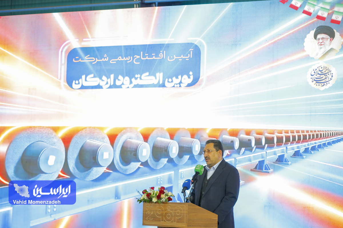 فولاد ایران یک گام جلوتر