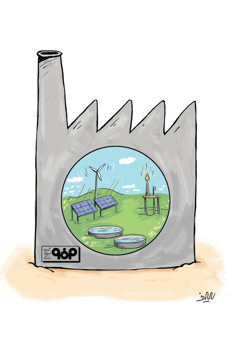 نیرو از دل خود صنعت