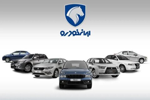 آغاز فروش فوری ایران‌خودرو از شنبه آینده