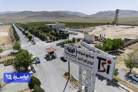 روایت تولید در فولاد توانآور آسیا