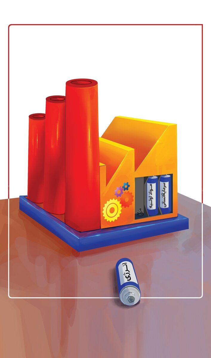 تا سه نشه؛ روشن نشه