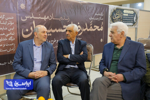 مراسم گرامیداشت مهندس محمدرضا حسینیان معاون اسبق بهره برداری فولاد مبارکه