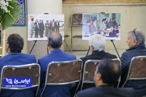 مراسم گرامیداشت مهندس محمدرضا حسینیان معاون اسبق بهره برداری فولاد مبارکه