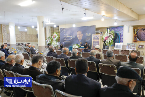 مراسم گرامیداشت مهندس محمدرضا حسینیان معاون اسبق بهره برداری فولاد مبارکه