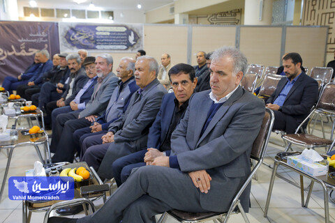 مراسم گرامیداشت مهندس محمدرضا حسینیان معاون اسبق بهره برداری فولاد مبارکه