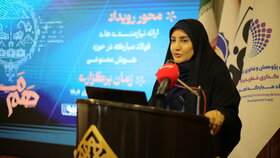 رویداد هم‌مسیر؛ تلاقی صنعت و نخبگان